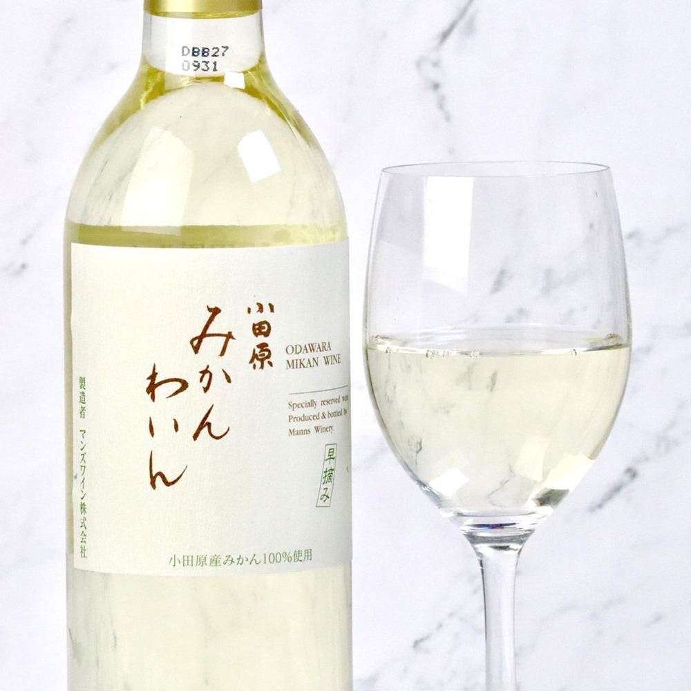 【計3本】小田原みかんわいん　720ml