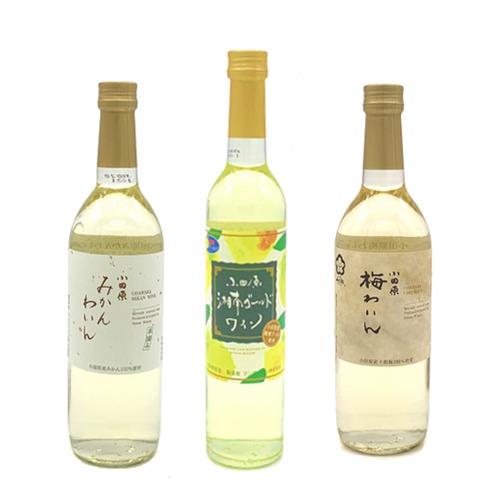 【季節限定】湘南ゴールドわいん､みかんわいん､梅わいん[計3本]