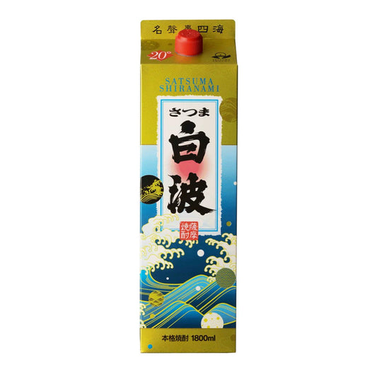 さつま白波（芋）　1.8L　20度　紙パック