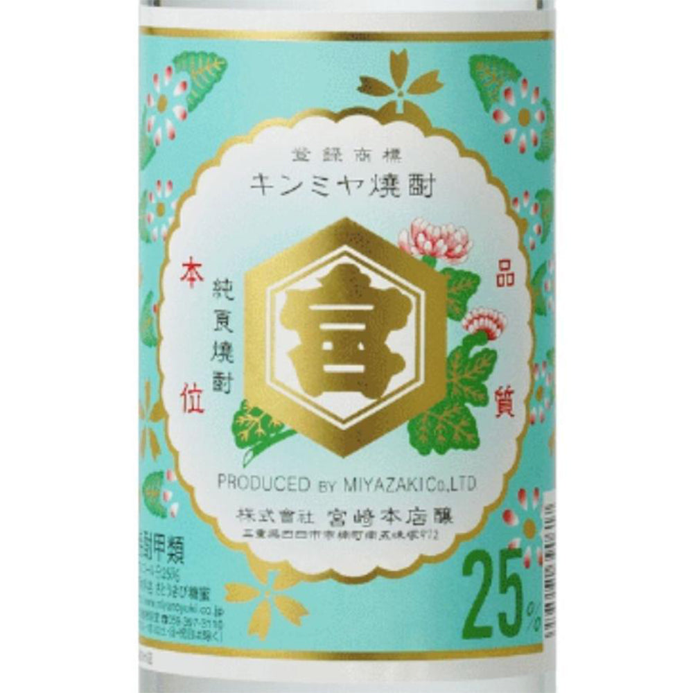 キッコーミヤ焼酎　900ml　25度　瓶