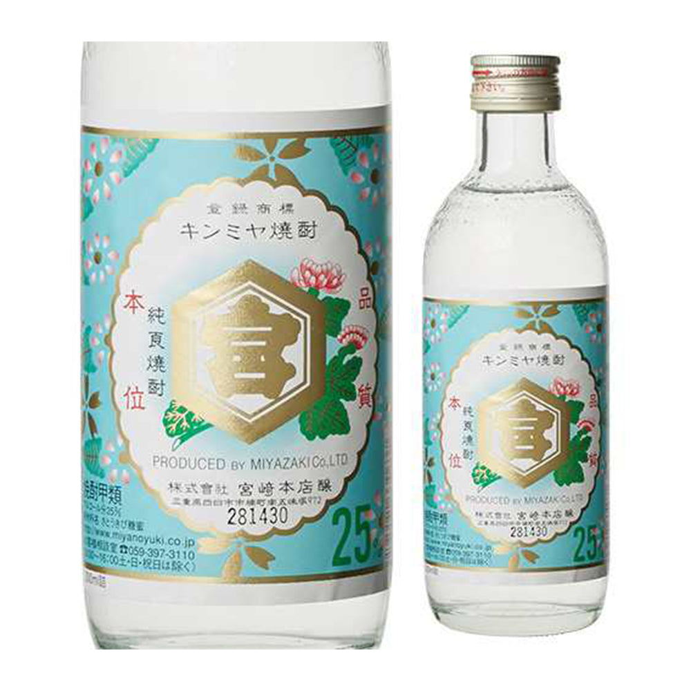 キッコーミヤ焼酎　300ml　25度