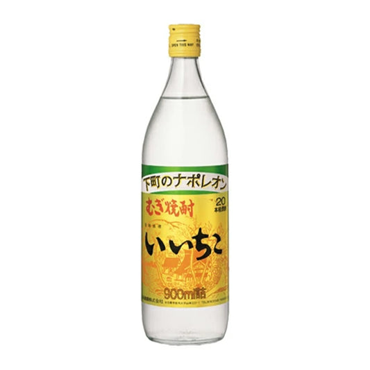 いいちこ（麦）　900ml　20度
