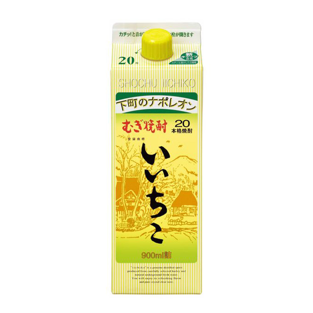 いいちこパック　900ml　20度