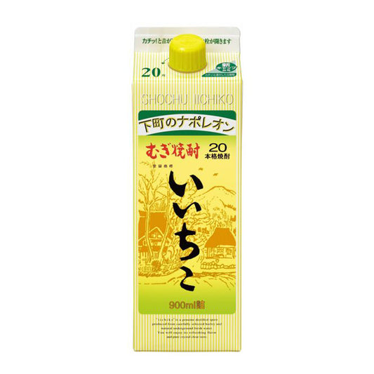 いいちこパック　900ml　20度