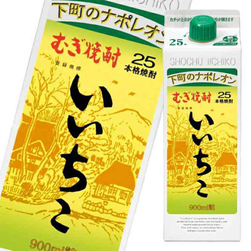 いいちこパック　900ml　25度