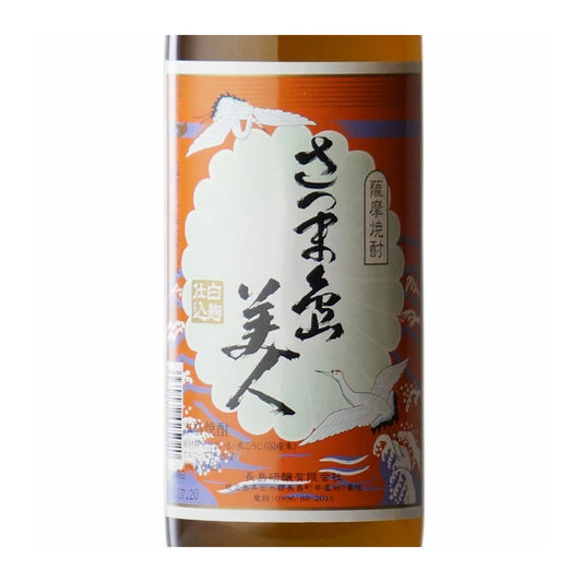 さつま島美人（芋）　900ml　25度