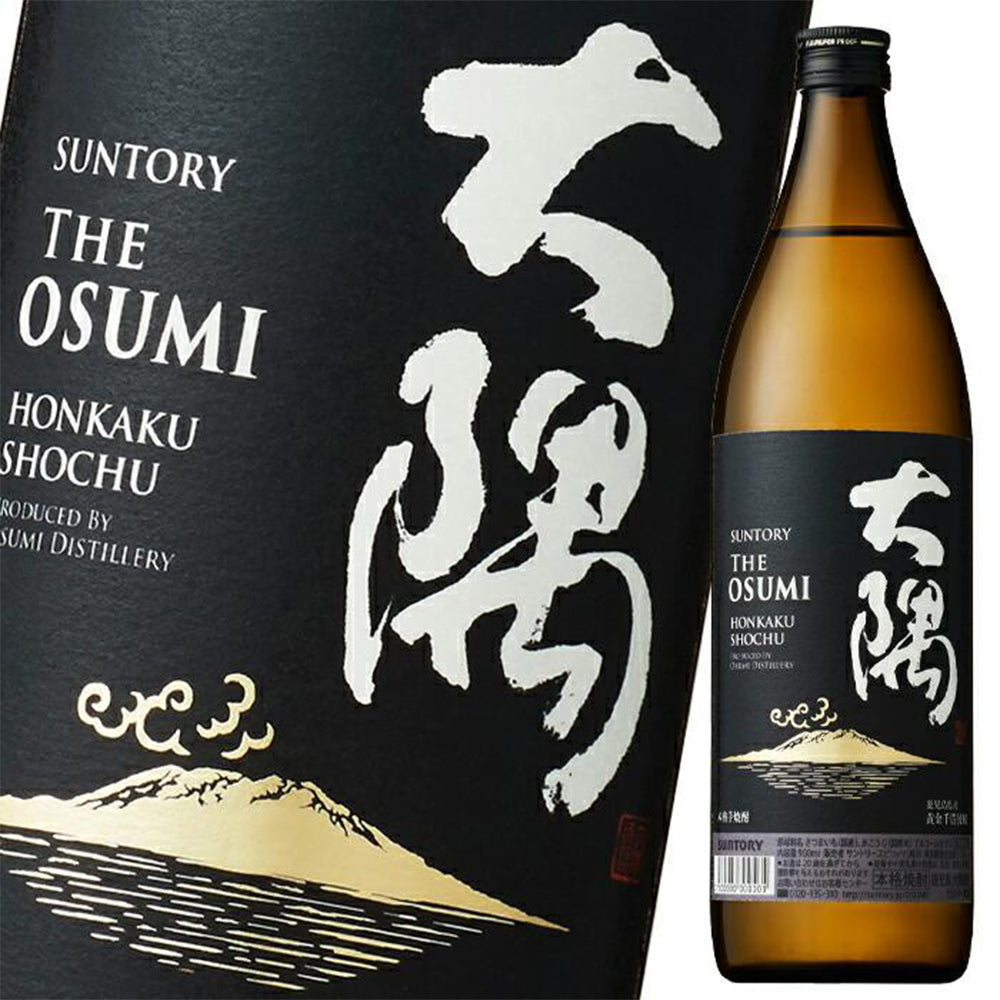 サントリー　本格焼酎　大隅　＜芋＞　900ml