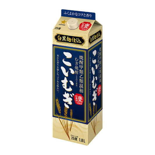 サッポロ　こいむぎ　1.8L　25度