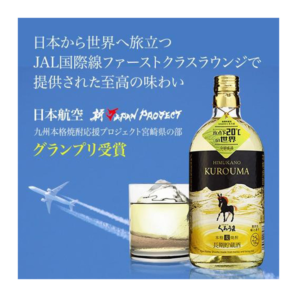 くろうま長期貯蔵麦　720ml　25度