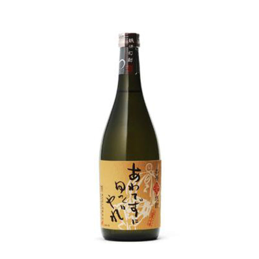 稲田　あわてずにゆっくりやれ（麦）　720ml