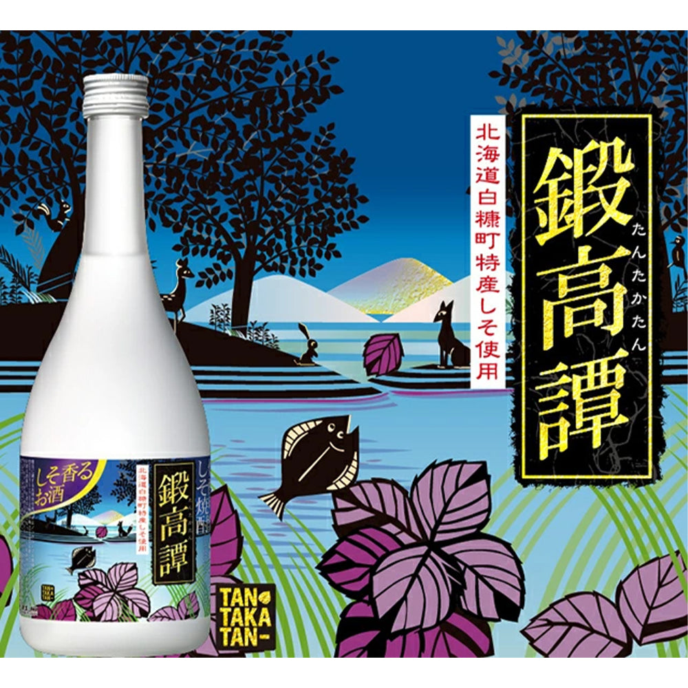 合同　しそ焼酎　たんたかたん　720ml