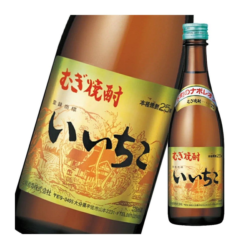 いいちこ（麦）　225ml　25度