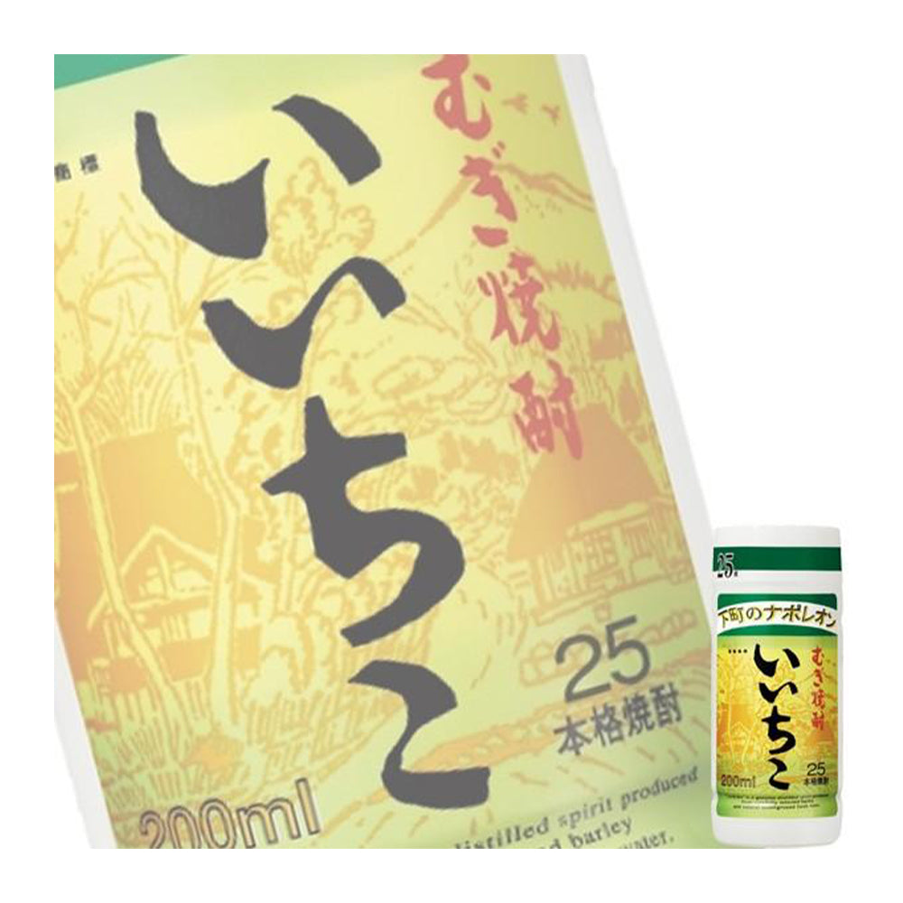 いいちこカップ　200ml　25度