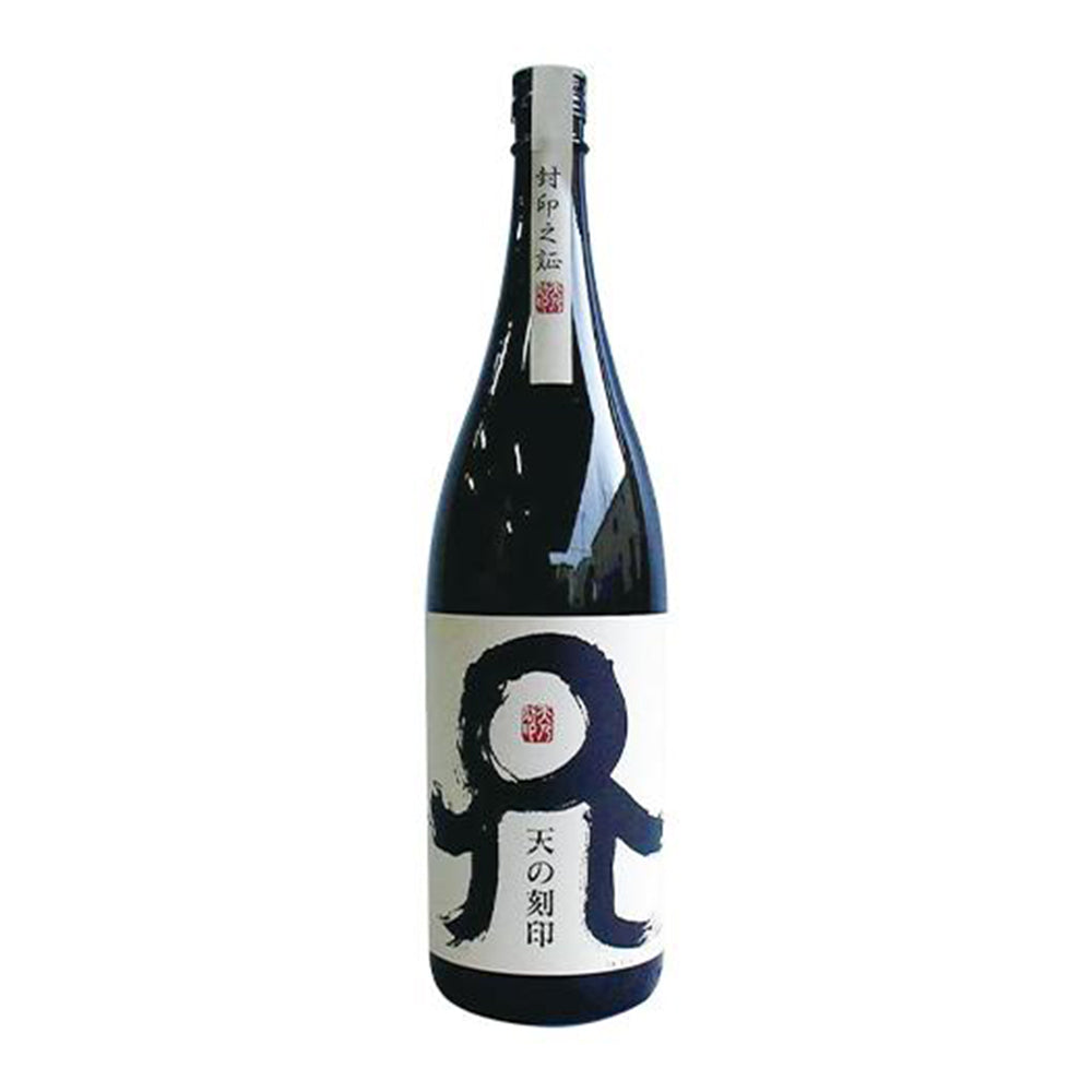 天の刻印　1800ml