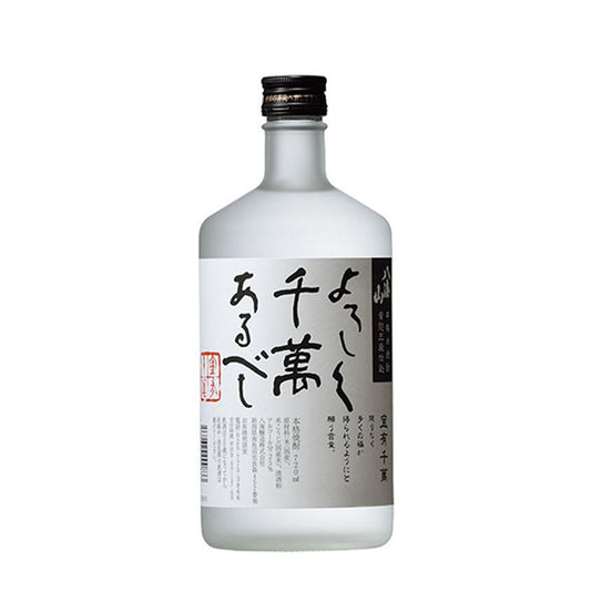 宜しく千萬あるべし　720ml