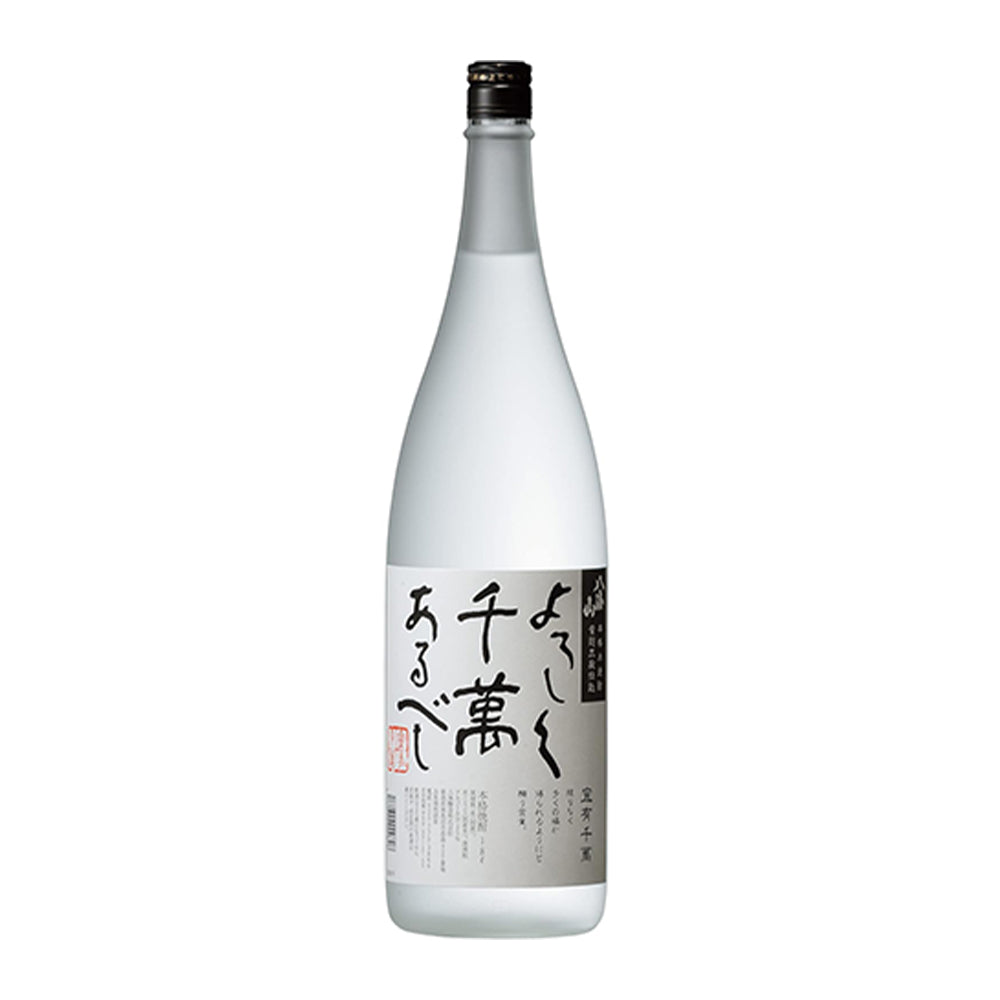 宜しく千萬あるべし　1800ml
