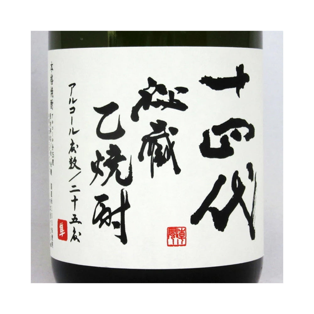 十四代　秘蔵乙焼酎　25度　720ml