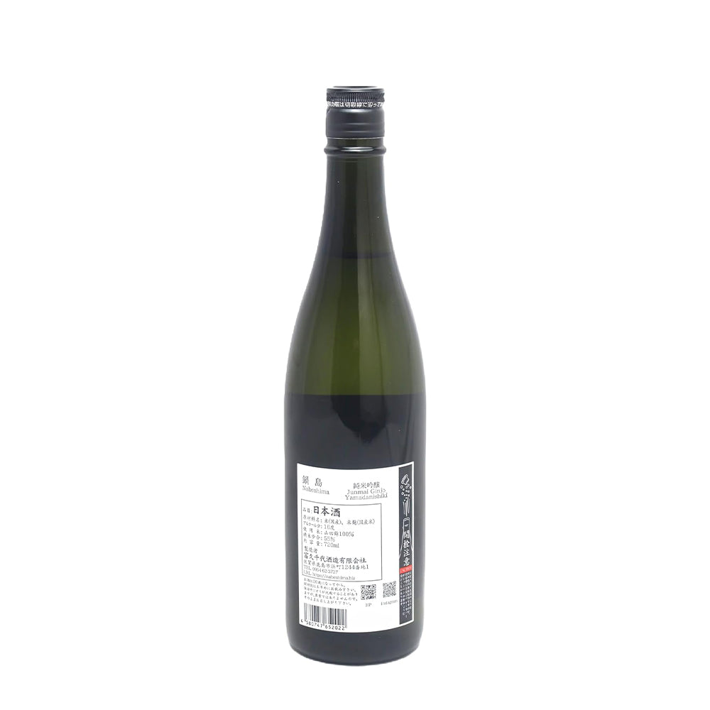 鍋島　純米吟醸　山田錦　720ml