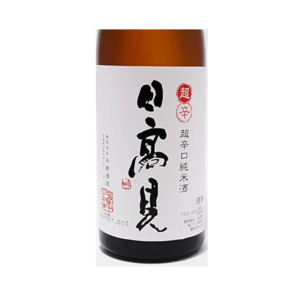 日高見　純米　超辛口　720ml