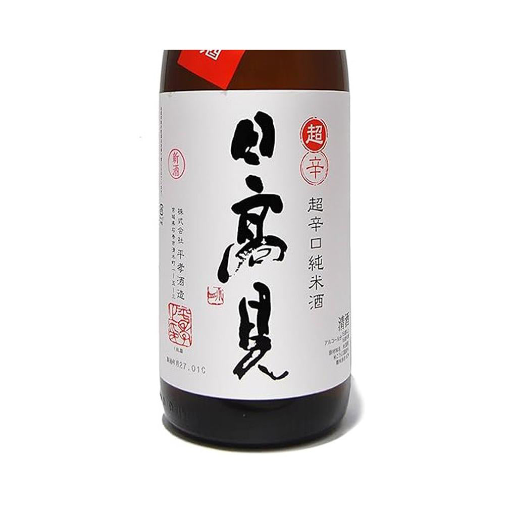 日高見　純米　超辛口　1800ml