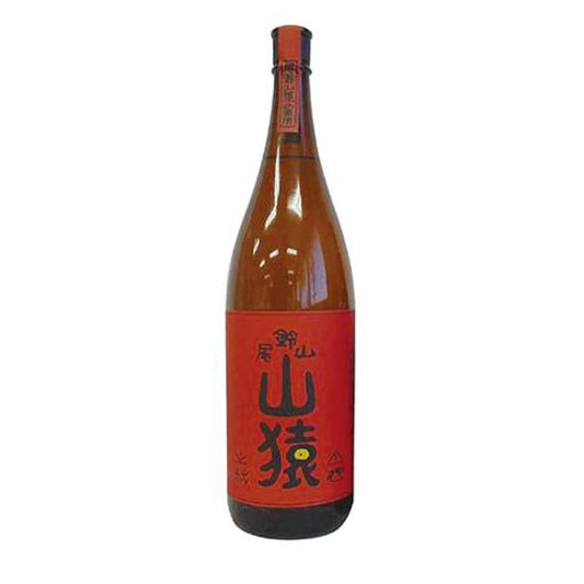 山猿　1800ml