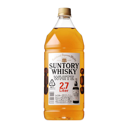 サントリー　大ホワイト　2.7L