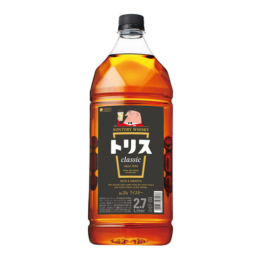 サントリー　トリス＜クラシック＞　2.7L