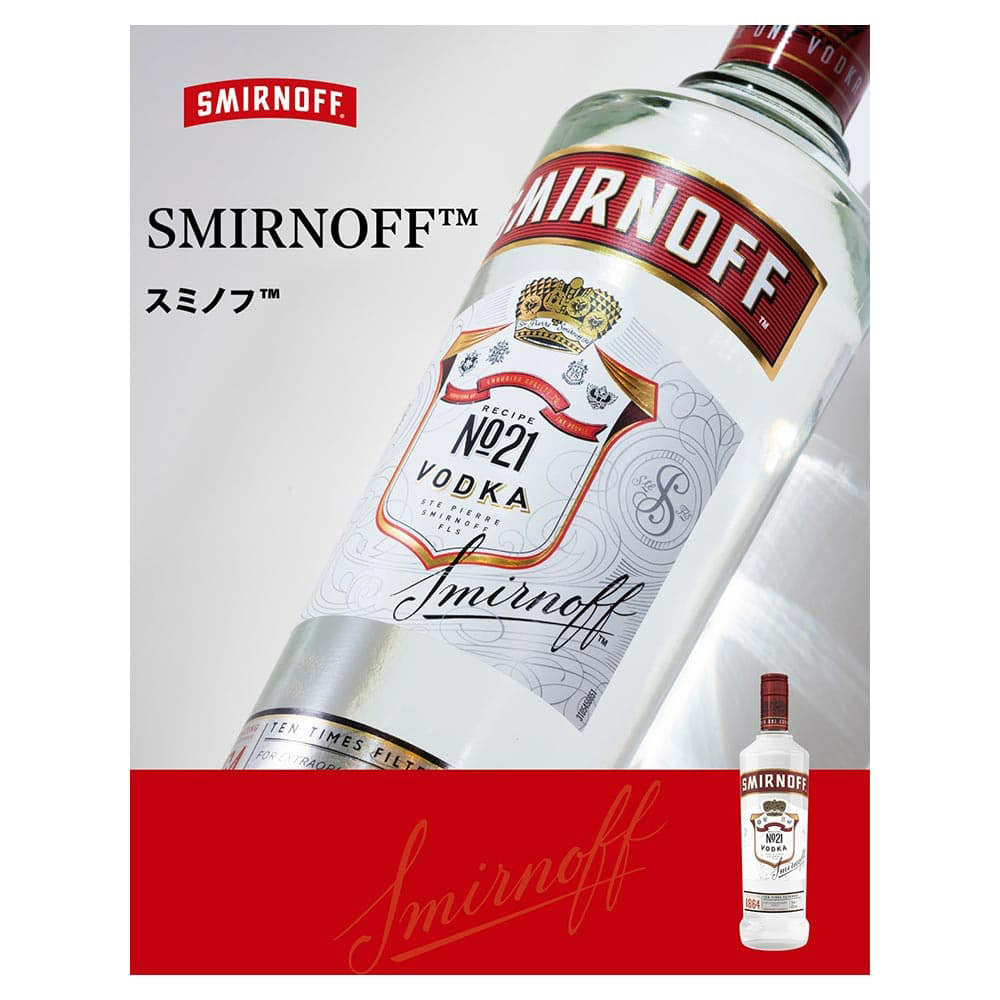 キリン　スミノフウォッカ　750ml　40度