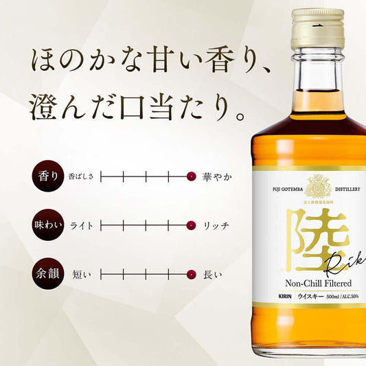 キリン　ウイスキー　陸　4L