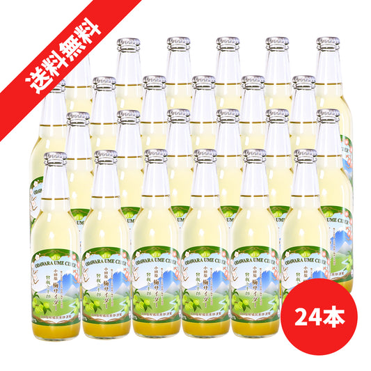 【送料無料】小田原梅サイダー　330ml　【24本入】