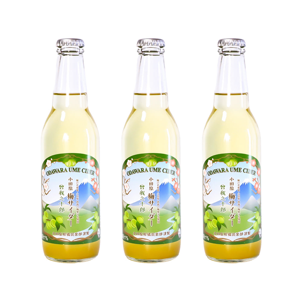 小田原梅サイダー 330ml【計3本】