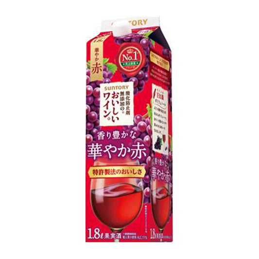サントリー　無添加おいしいワイン赤　1.8L