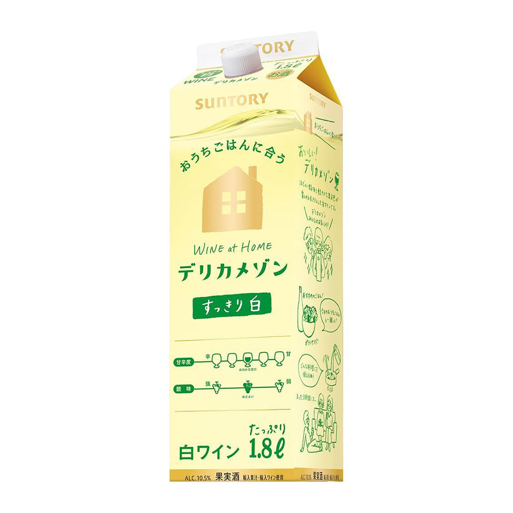 サントリー　デリカメゾン　白　1.8L