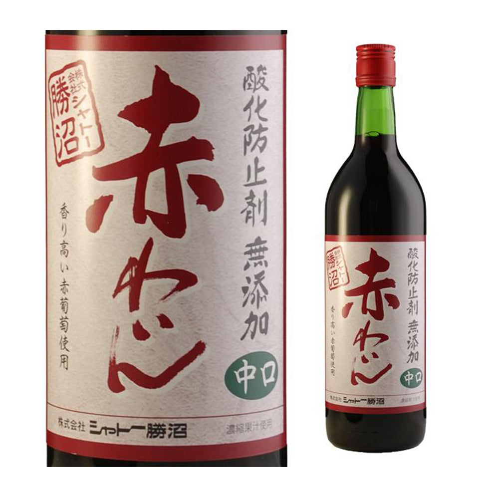 シャトー勝沼　無添加ワイン赤中口　720ml