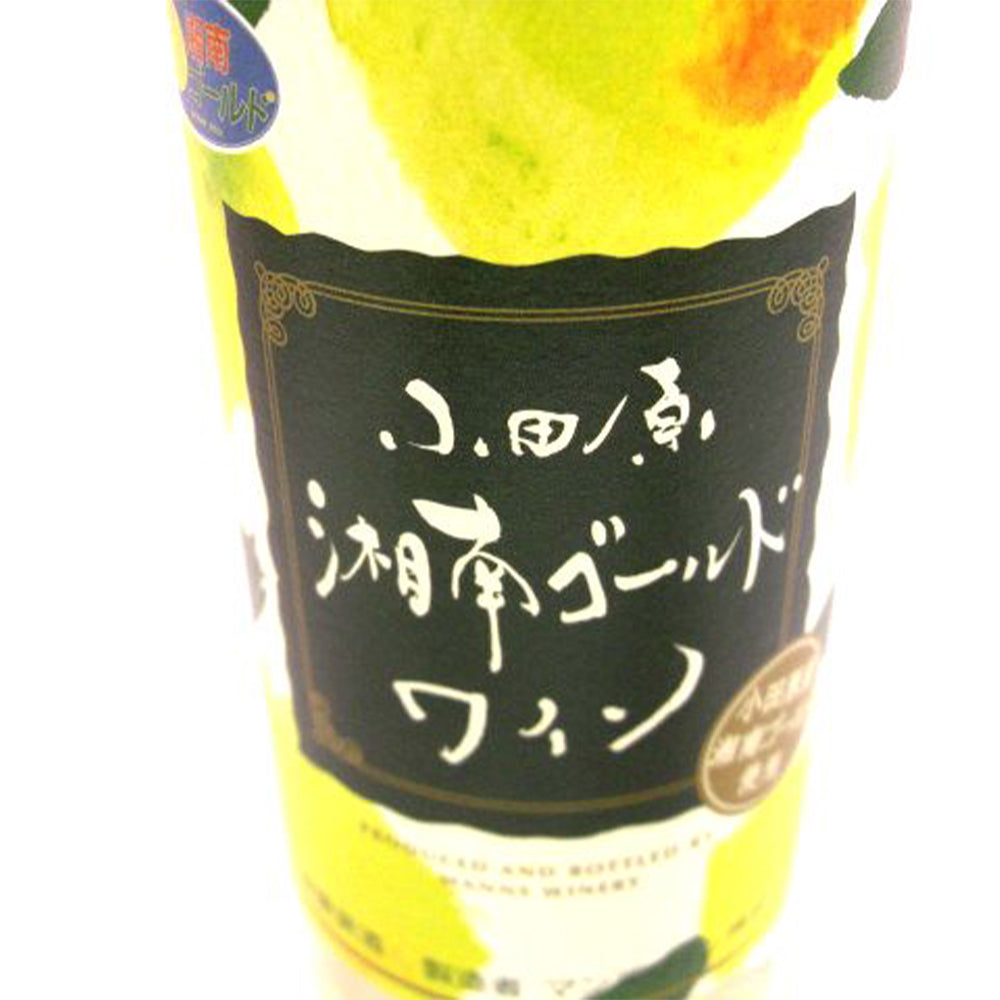 小田原湘南ゴールドワイン　500ml