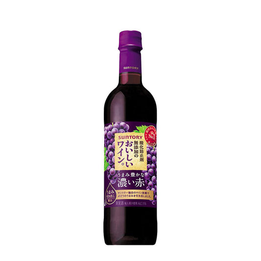 サントリー　無添加のおいしいワイン。濃い赤　720ml