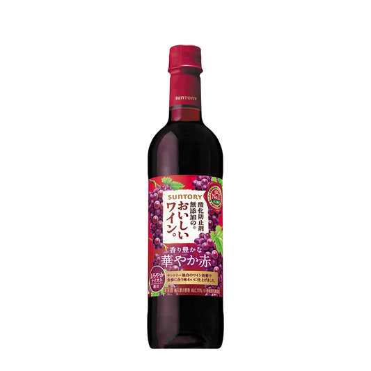 サントリー　無添加のおいしいワイン。赤　720ml