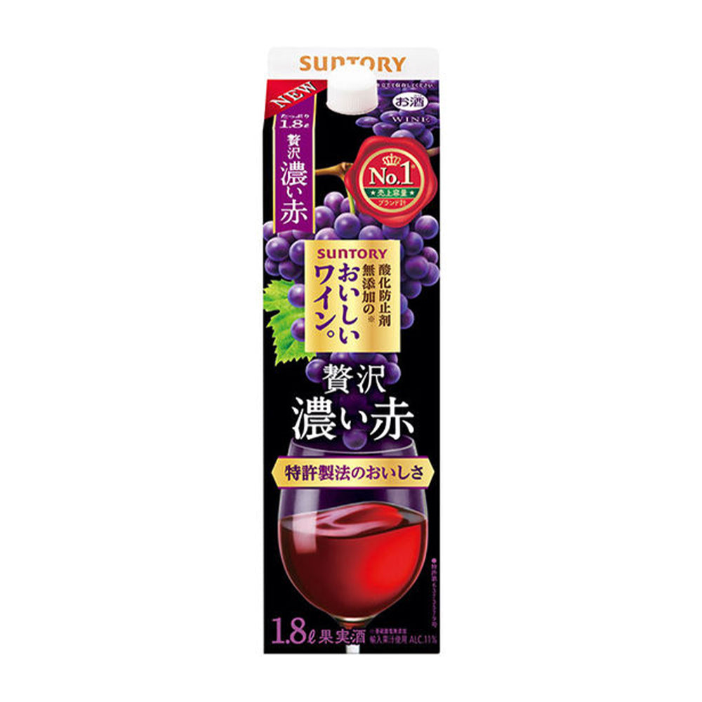 サントリー　無添加おいしいワイン＜濃い＞赤　1.8L